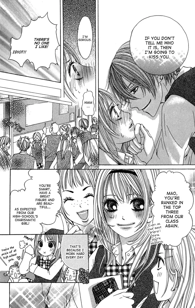 Ghost wa Kiss o Kirau Chapter 5 8